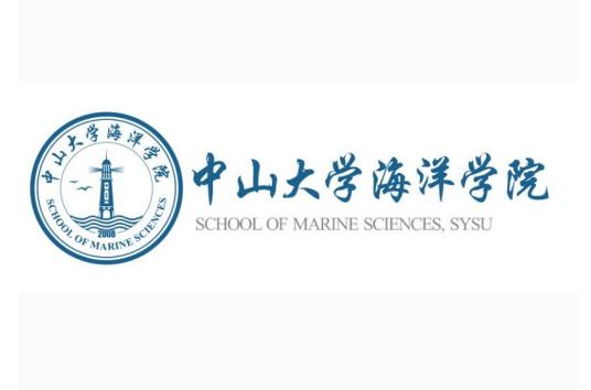 中山大学海洋科学学院科研成就