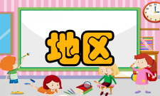 干旱地区农业研究办刊历史