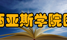 郑州西亚斯学院图书馆研讨室预约规则