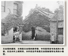 山东大学齐鲁医学院前身史略