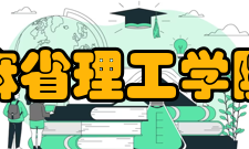 麻省理工学院在世界四大排名中的排名情况