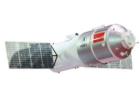 目标飞行器天宫一号