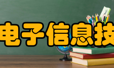 江西省电子信息技师学院怎么样