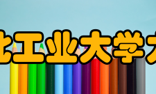西北工业大学力学与土木建筑学院国际合作学院
