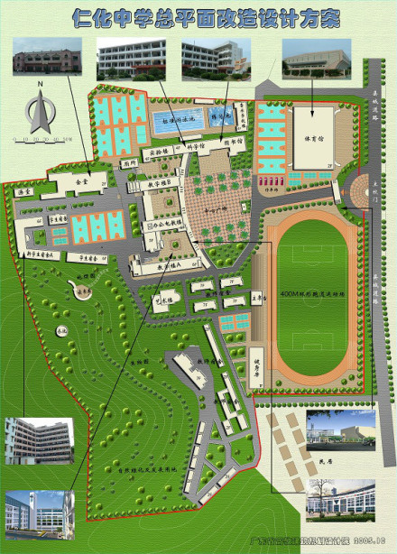 仁化中学校园建设仁化中学历来重视育人环境的建设