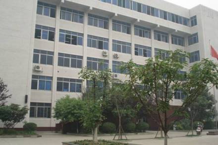 绵阳师范学院磨家校区现任领导