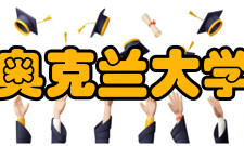 奥克兰大学入学要求