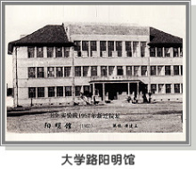 浙江省医学科学院历史沿革