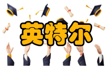 英特尔睿频加速技术同类技术比较