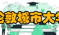 伦敦城市大学艺术、建筑与设计学院