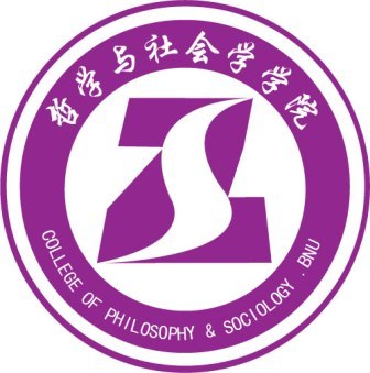 北京师范大学哲学学院专业介绍哲学系北京师范大学已经走过了一百