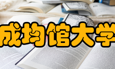 成均馆大学科研成果