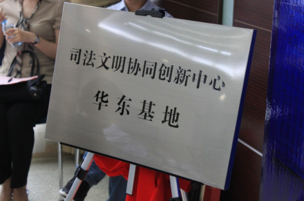 高等学校创新能力提升计划项目解读