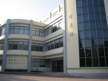 上海中学国际部教学设施