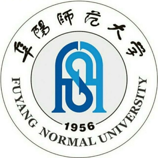 阜阳师范大学美术学院现任领导