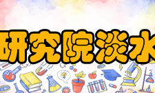 中国水产科学研究院淡水渔业研究中心文化活动月