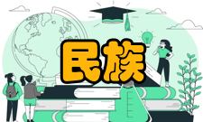 民族学心理学派20世纪30年代