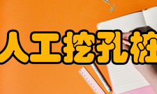 人工挖孔桩混凝土浇筑