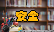 安全工程质量保障应对