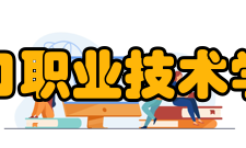 营口职业技术学院科研成果