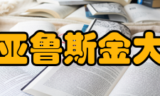 安格利亚鲁斯金大学院系设置安格利亚鲁斯金大学提供横跨三个学术