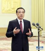 李克强同志简历