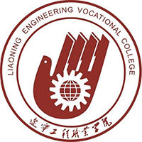 2023辽宁工程职业学院智能网联汽车技术专业是几本