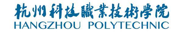 杭州科技职业技术学院学校标识