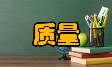 现场质量管理验证流程