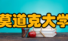 莫道克大学研究声誉生态系统管理与恢复