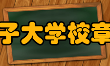 日本女子大学校章八重