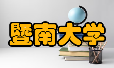 暨南大学中药及天然药物研究所二、设备条件