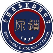 无锡市市北高级中学违规招生