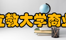 立教大学商业设计研究科