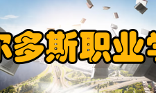 鄂尔多斯职业学院教学建设