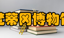 梵蒂冈博物馆历史沿革