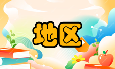 干旱地区农业研究栏目方向