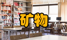 矿物加工工程传统加工在19世纪