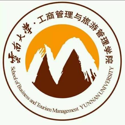 云南大学工商管理与旅游管理学院学院简介