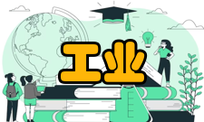 工业工程研究领域人因工程