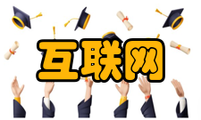 互联网注意经济