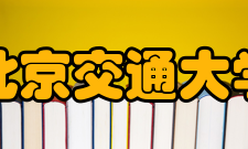 北京交通大学实验室爆炸事故原因