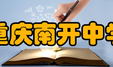 2014年重庆市高中物理青年教师优质课大赛获奖名单