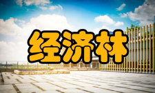 经济林研究人员编制