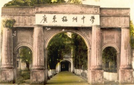 梅州市梅江区梅州中学历史沿革1904年