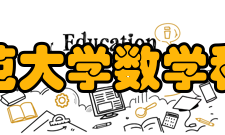 北京师范大学数学科学学院学术研究数学与数学教育研究所有随机数