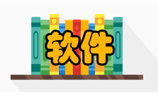 软件开发方法可维护性大大改善