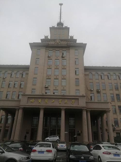 哈尔滨工业大学QS排名多少