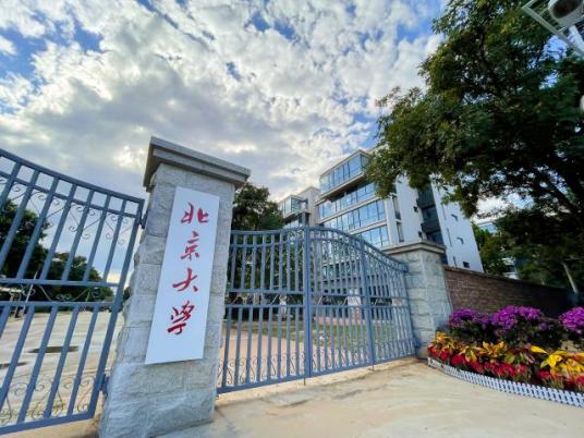 北京大学昌平校区校区现状