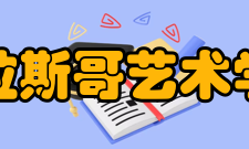 格拉斯哥艺术学院学生会